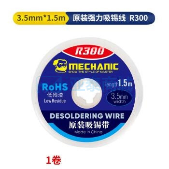 R300 3515