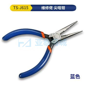 维修佬原装进口5寸尖咀钳 TS-J615