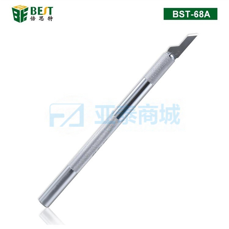 BST-68A