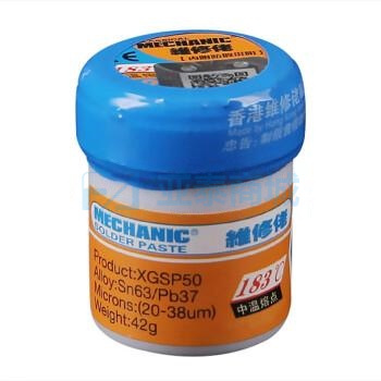 XGSP50 [42G]183℃