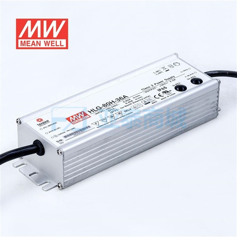 HLG-80H-36A