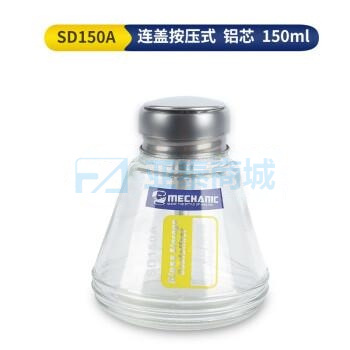 SD150A