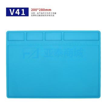 V41 20/28CM