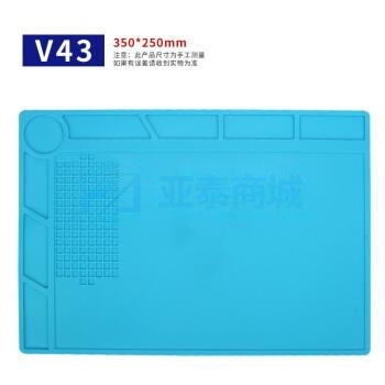 V43 35/25CM