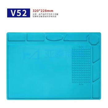V52 320/230mm
