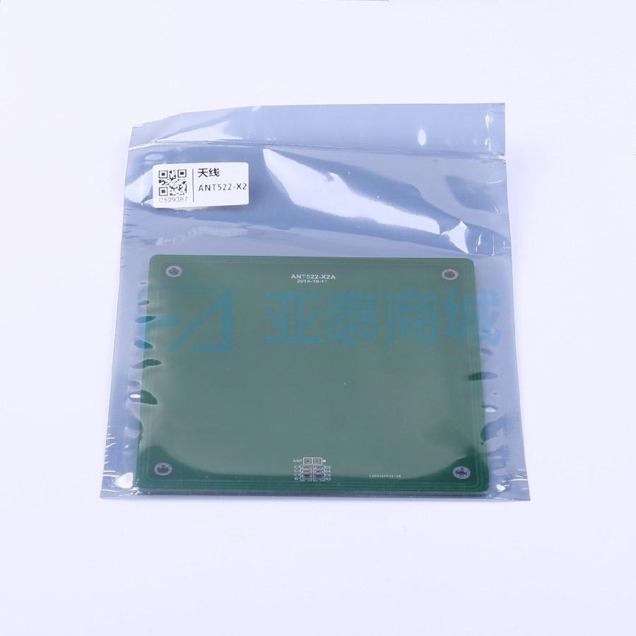 ANT522-X2
