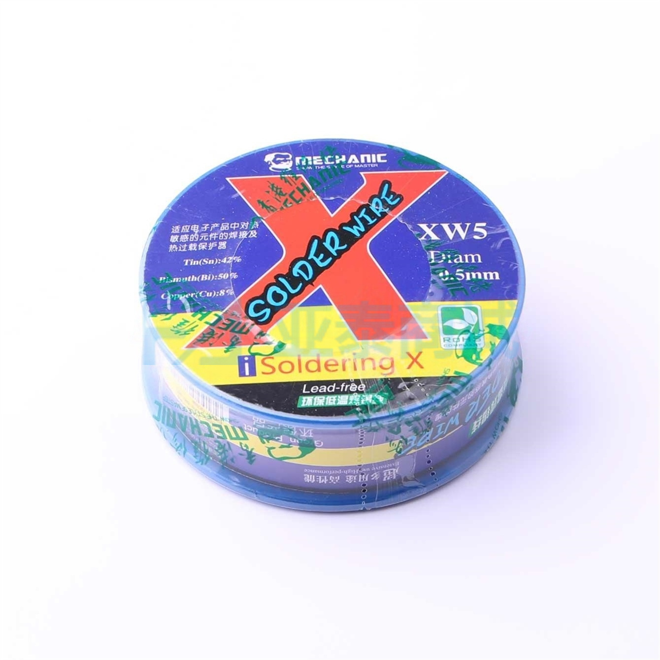 XW5 40G