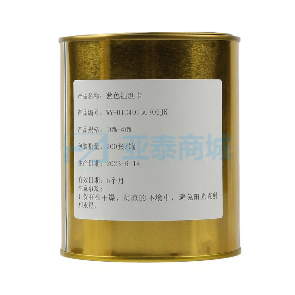 WY-HIC401BC802JK