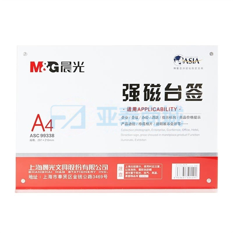 ASC99338