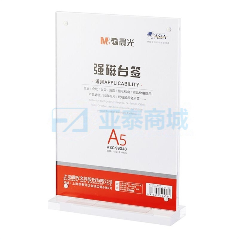 ASC99340