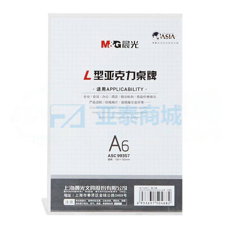 ASC99357