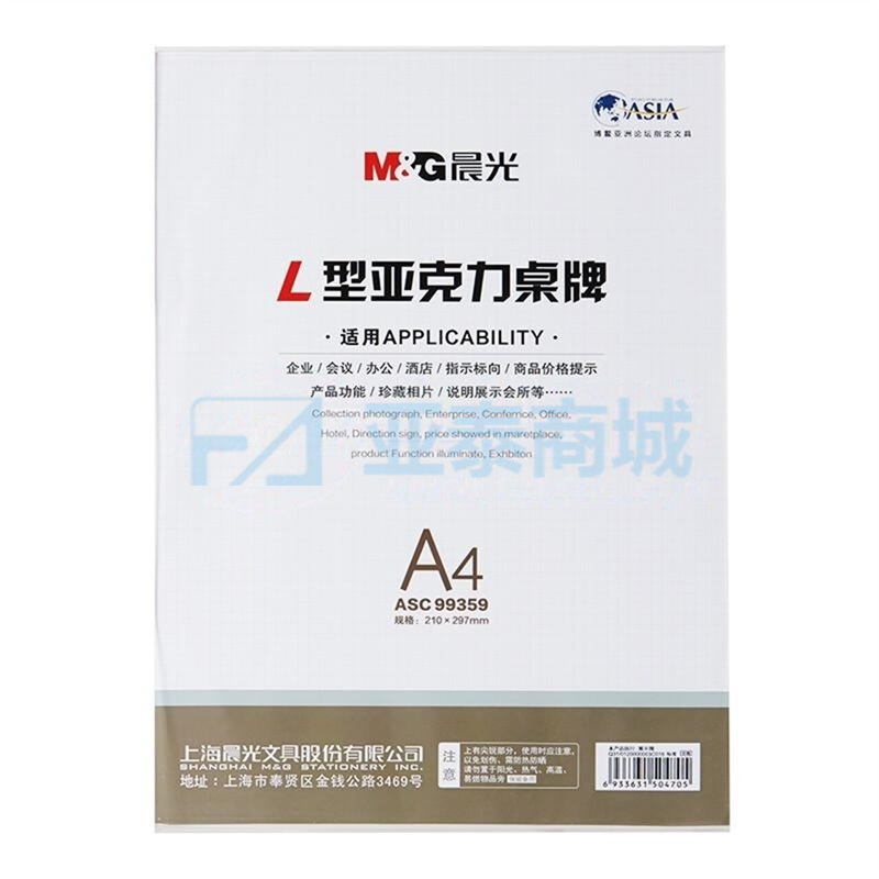 ASC99359