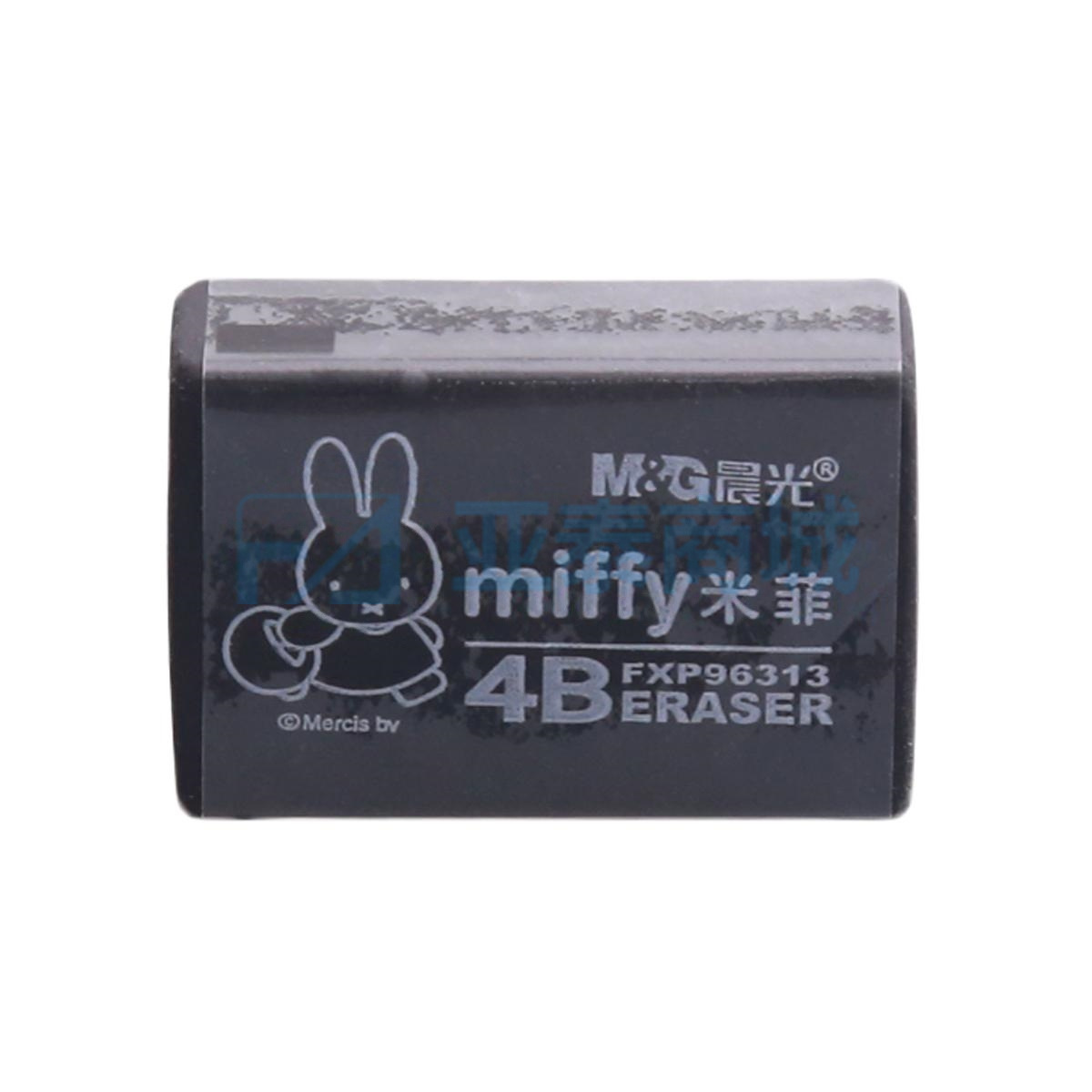 FXP96313