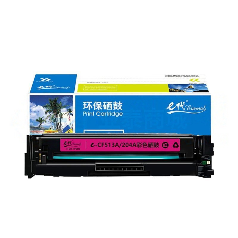 8202802