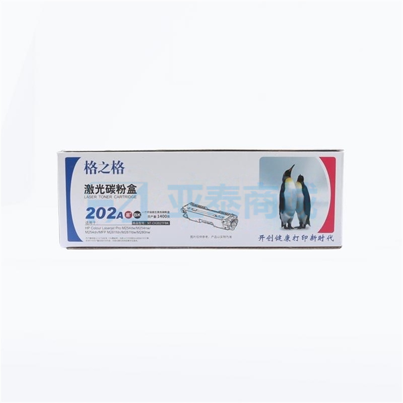 NT-CH202TFBK