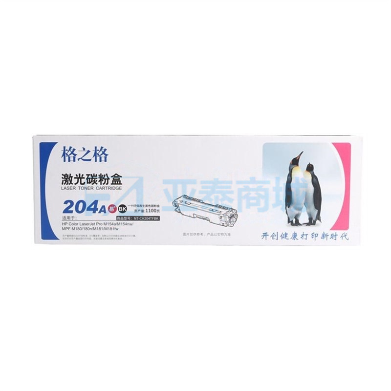 NT-CH204TFBK