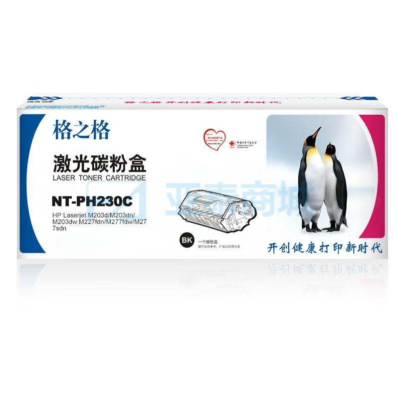 NT-PH230C