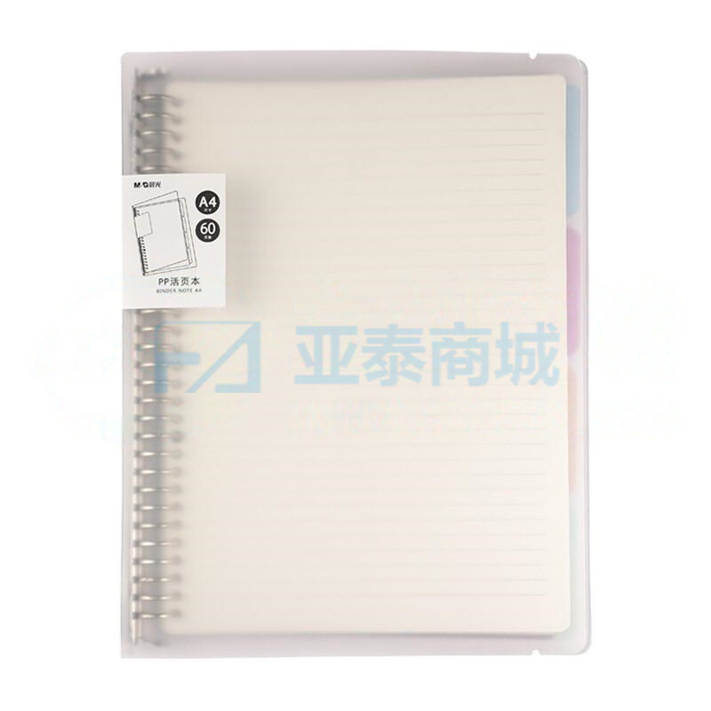 HA4600A