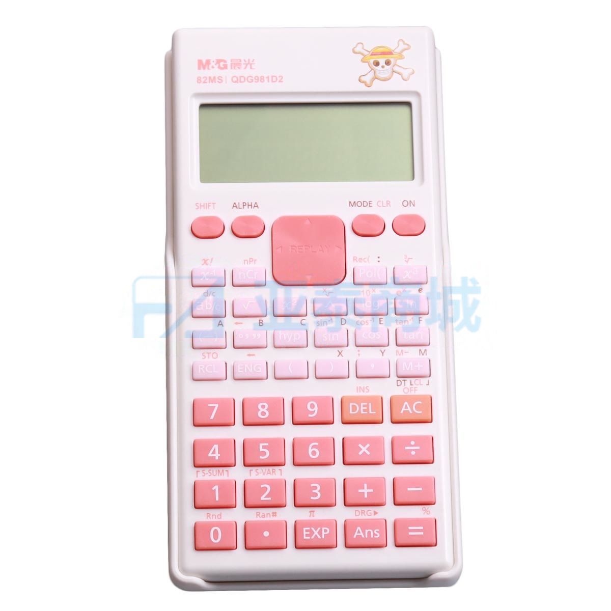 QDG981D2C