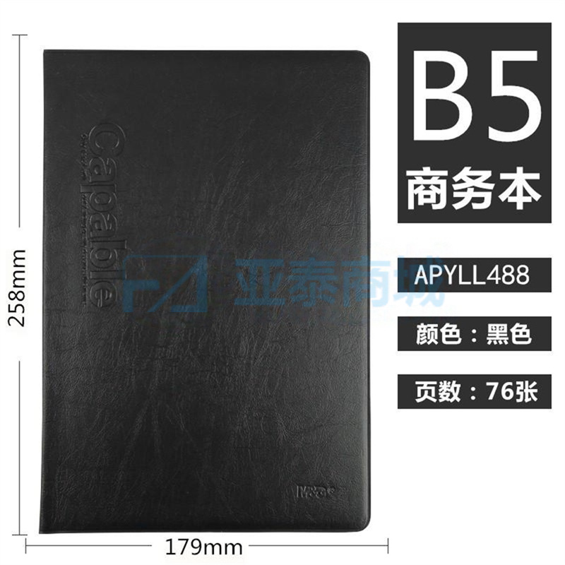 APYLL488