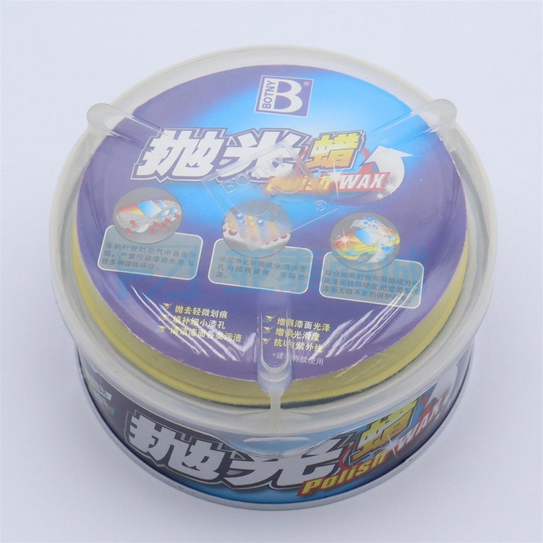 B-1179