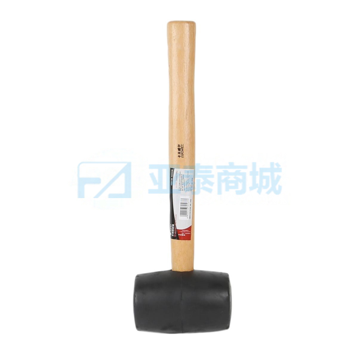 HA0224E