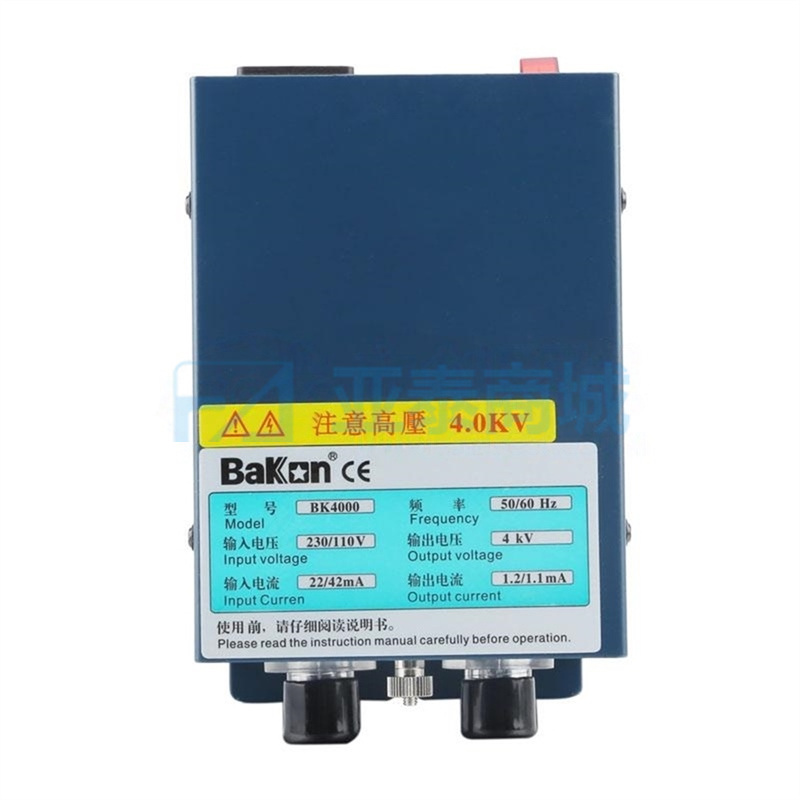 BK-GS4000