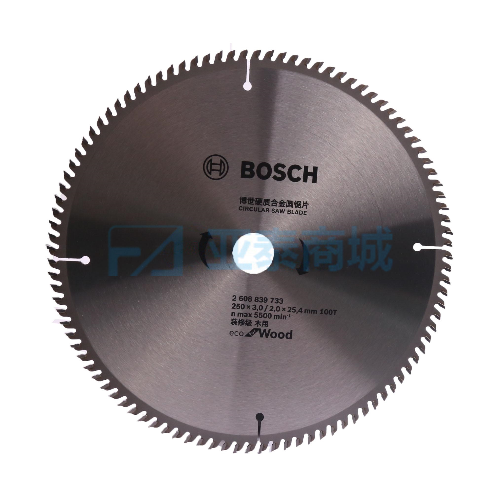 2608839733