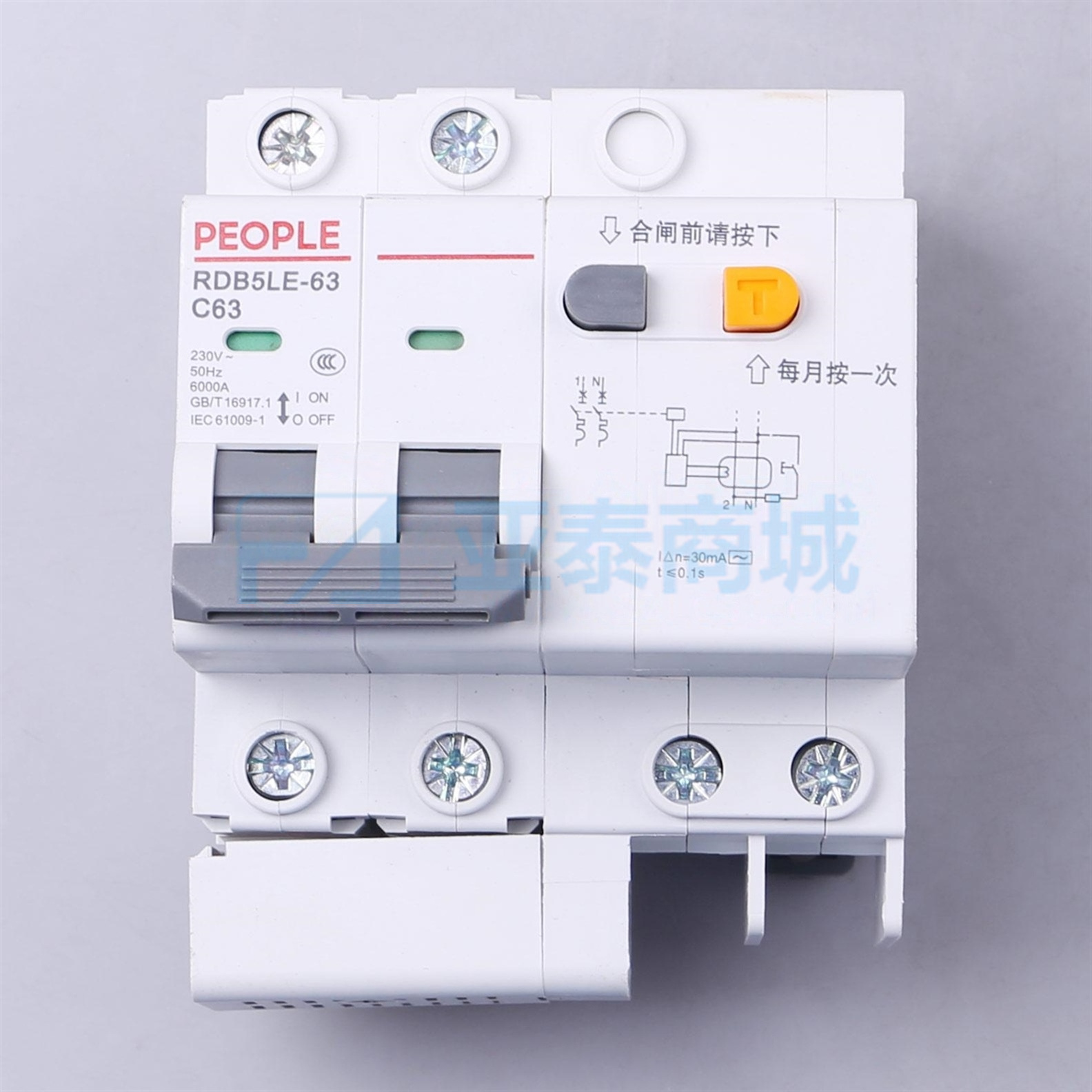 RDB5LE-63 C63 2P