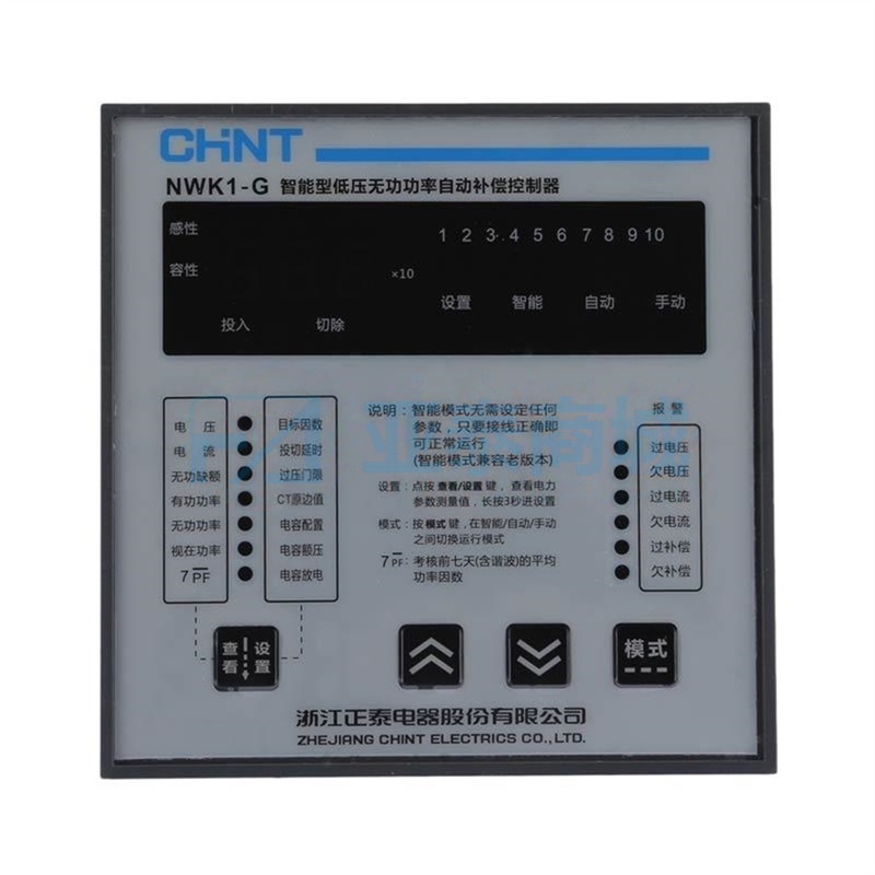 NWK1-G 6 380V