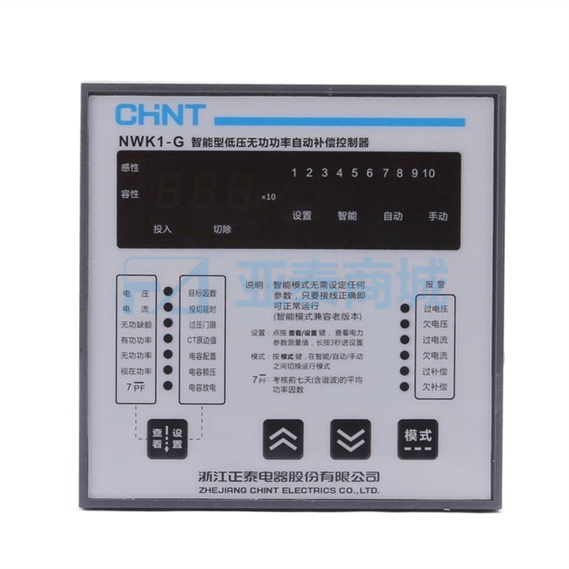NWK1-G 8 380V