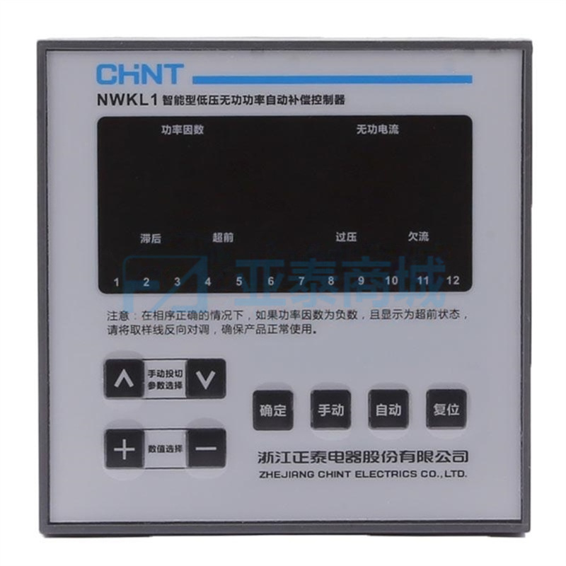 NWKL1 8/10 380V