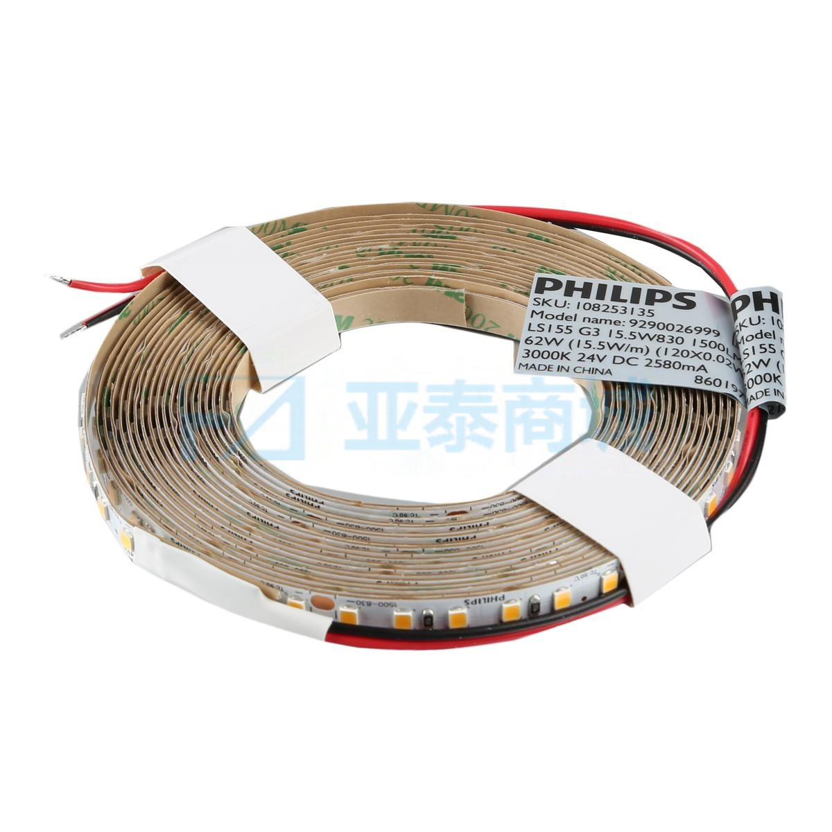 LS155 G3 15.5W 830 1500LM 5M 24V