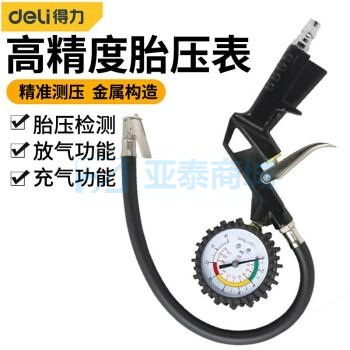 DL8530
