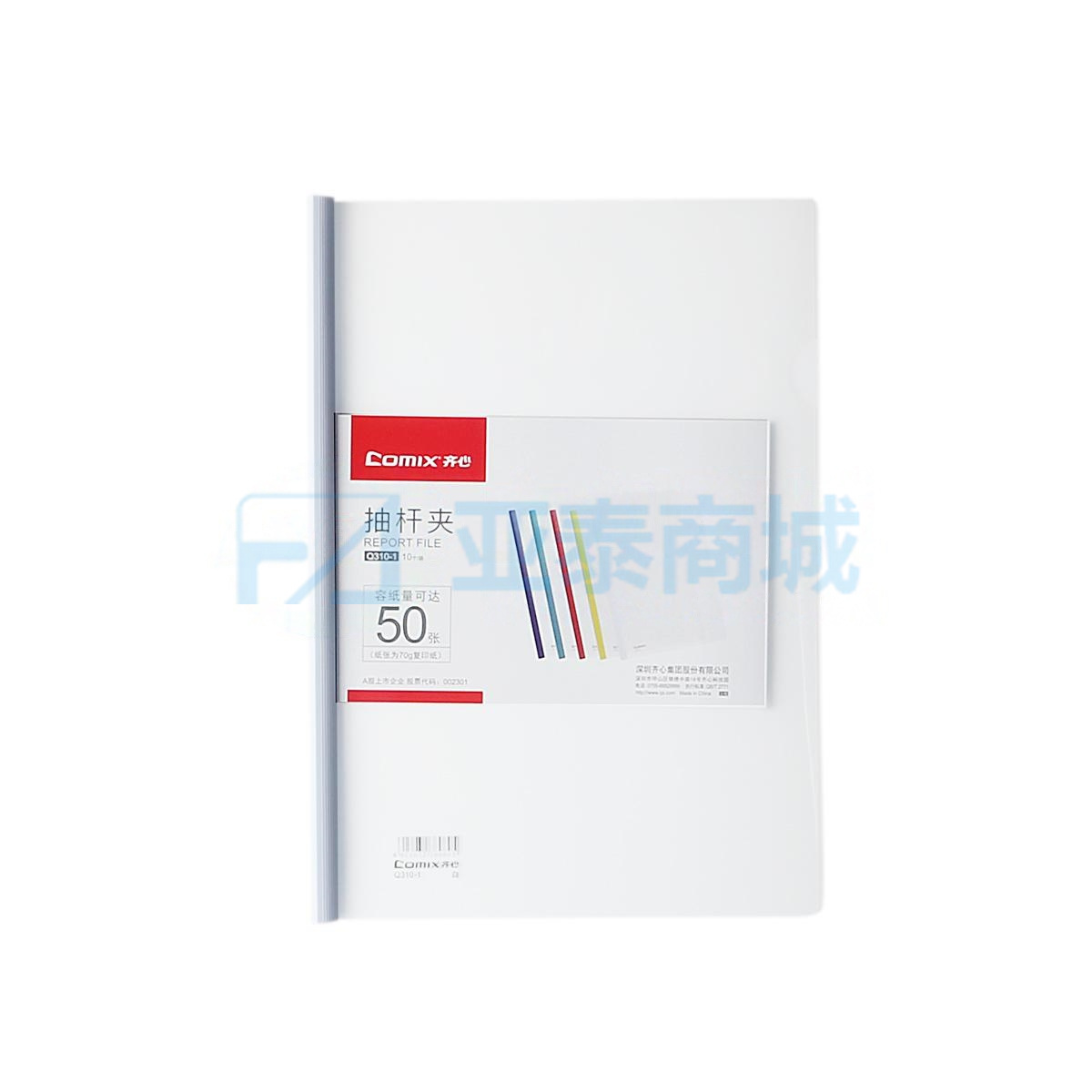 Q310-1-X white