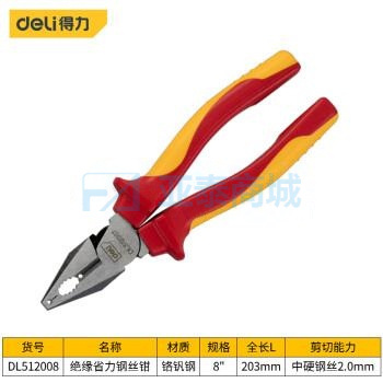 DL512008