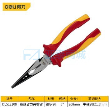 DL512108