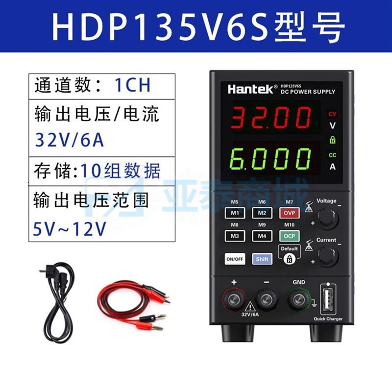 HDP135V6S