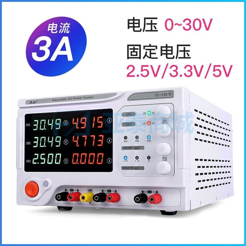 SS-3303D