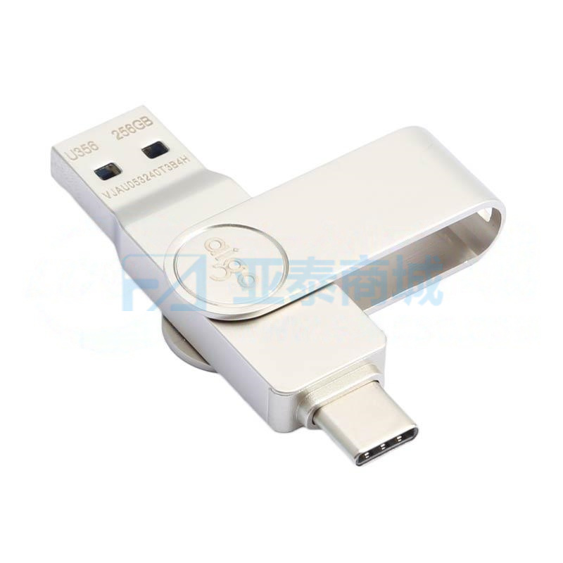 U356-256GB