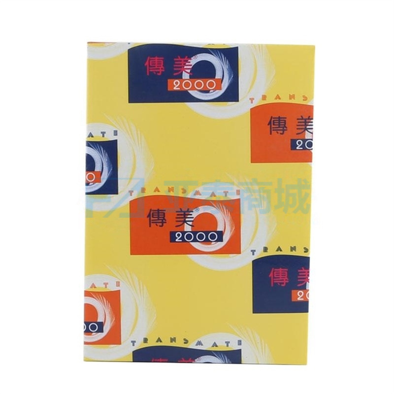 FZTM30800A50020