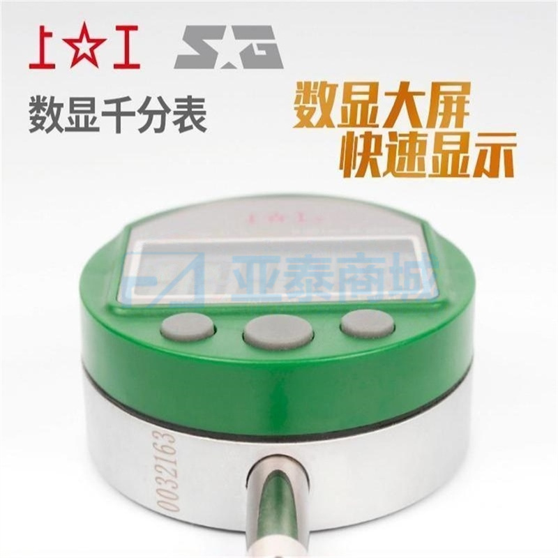 0-25.4mm/0.001mm