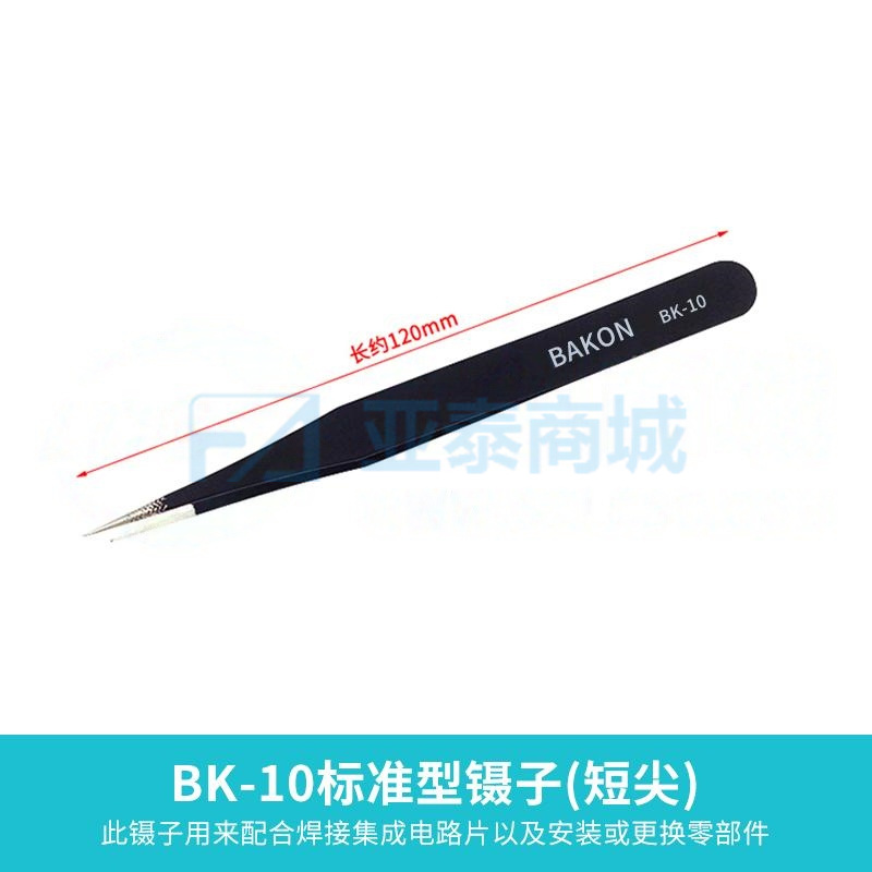 BK-10