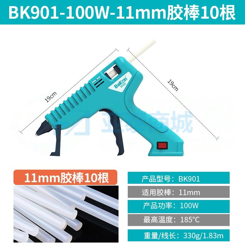 BK901
