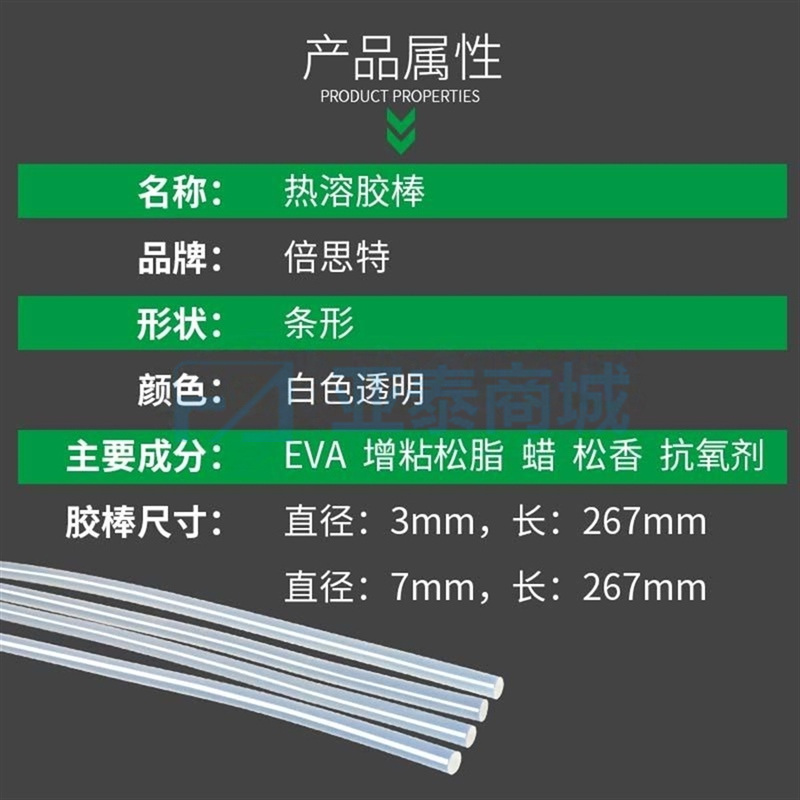 商品缩略图