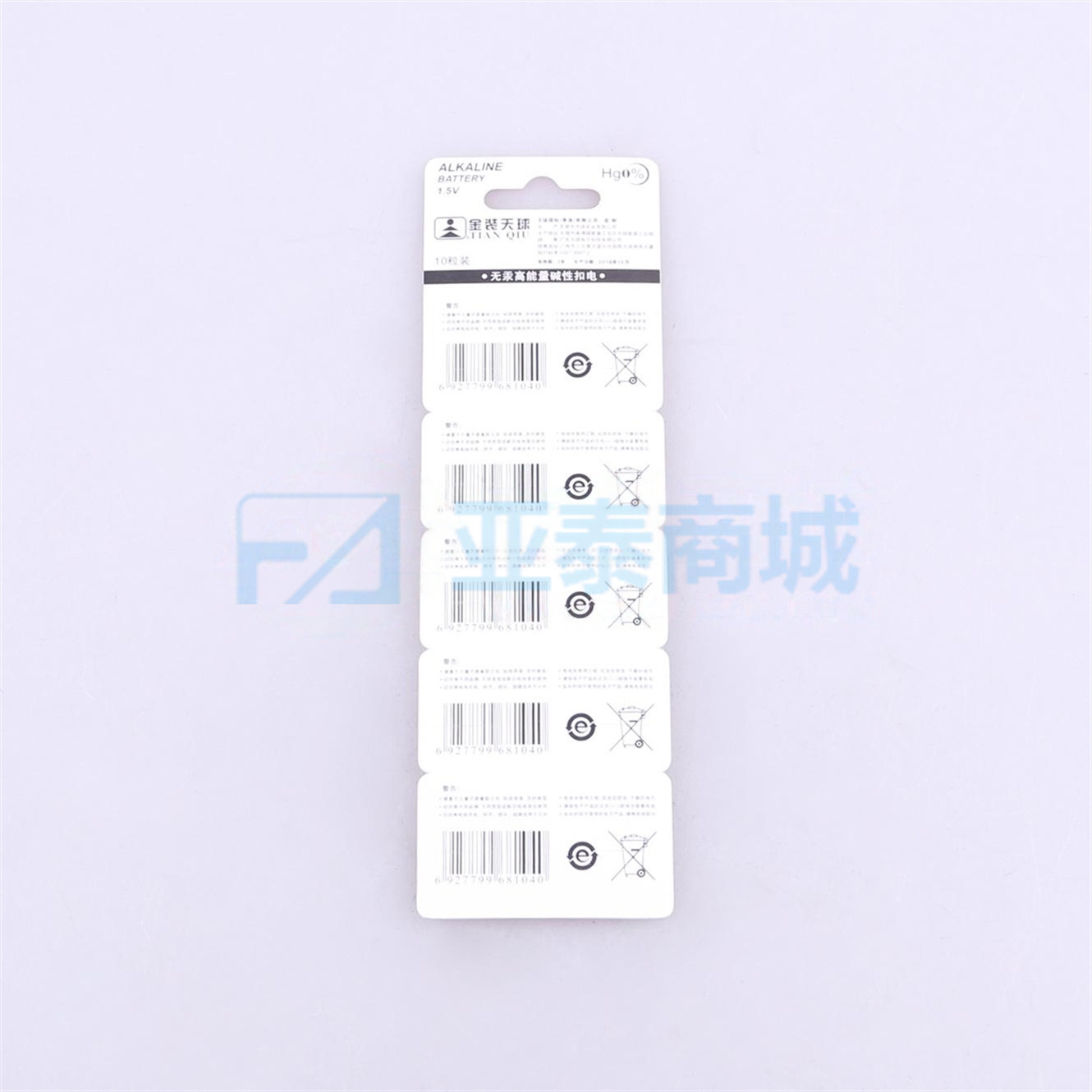 商品缩略图