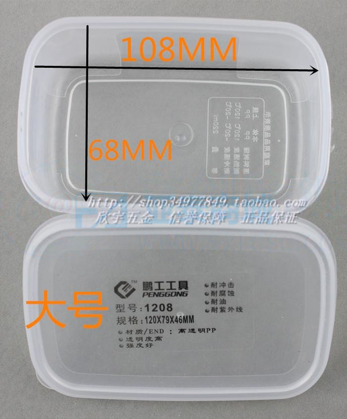 商品缩略图