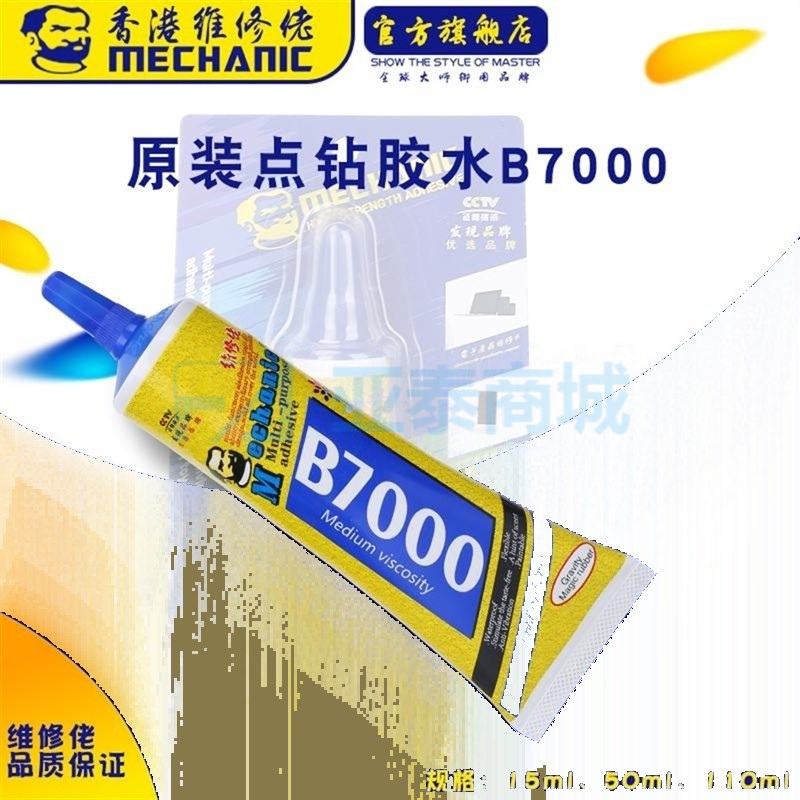 商品缩略图