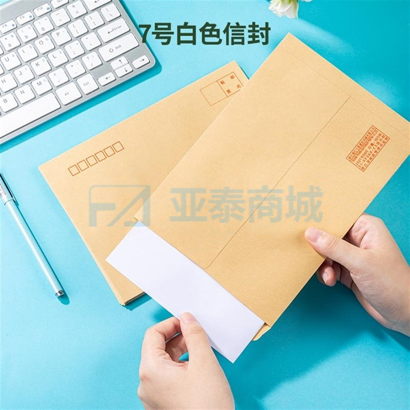 商品缩略图