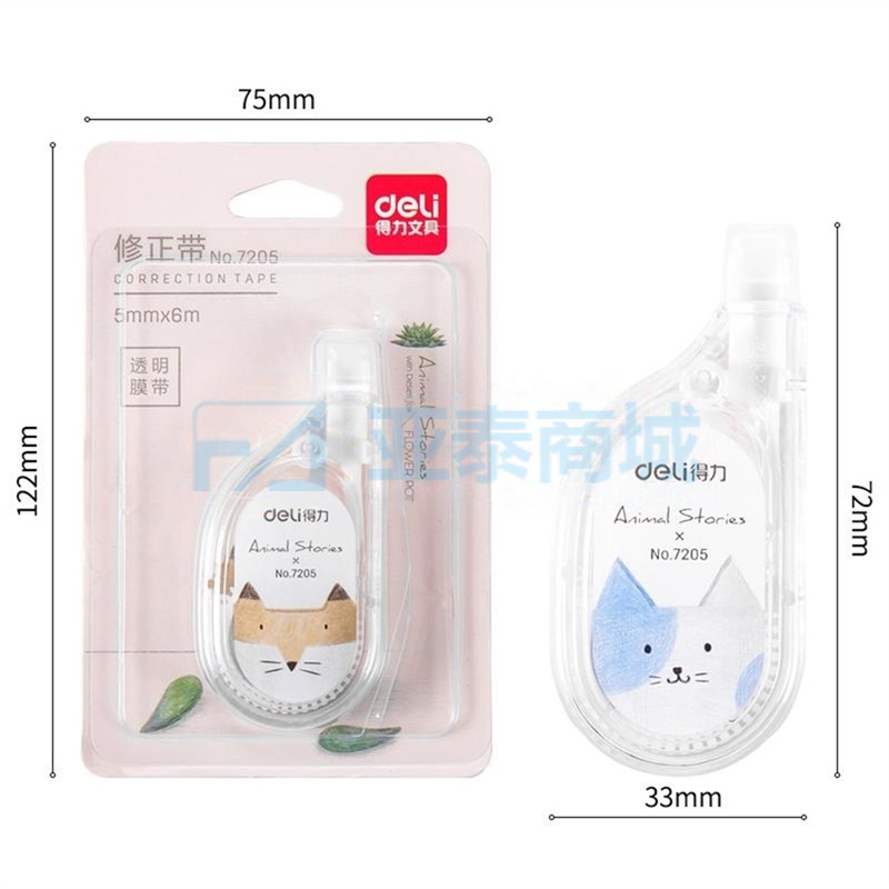 商品缩略图